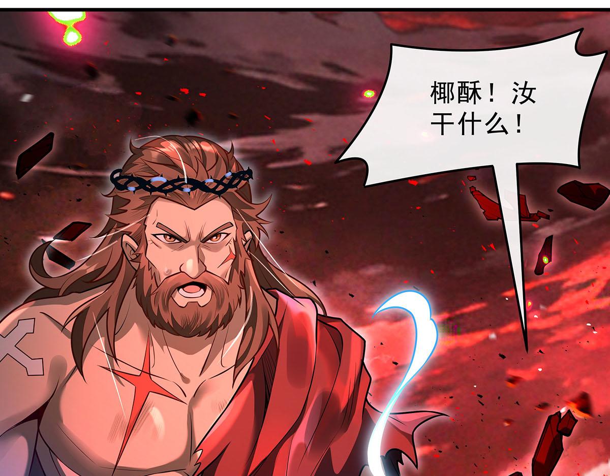 第387话 送葬万神之神(1/4)-第389话
