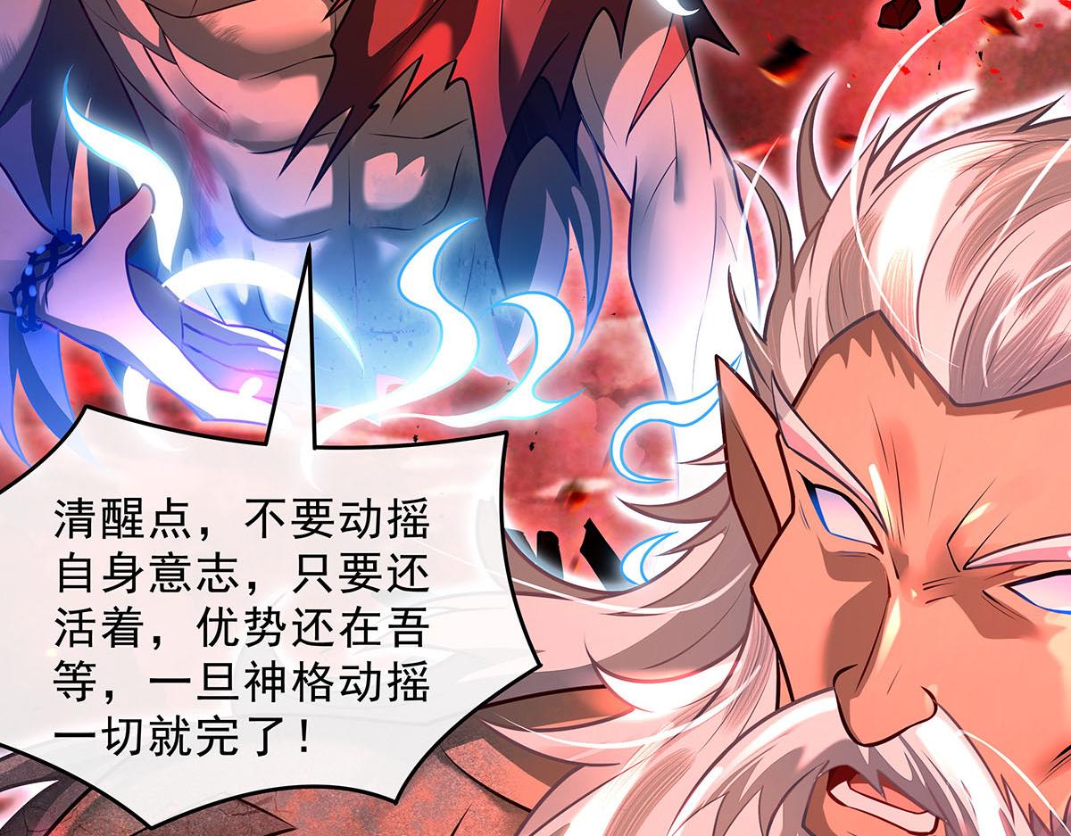 第387话 送葬万神之神(1/4)-第389话