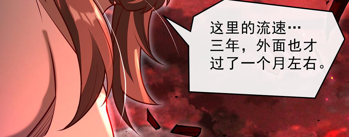 第387话 送葬万神之神(1/4)-第389话
