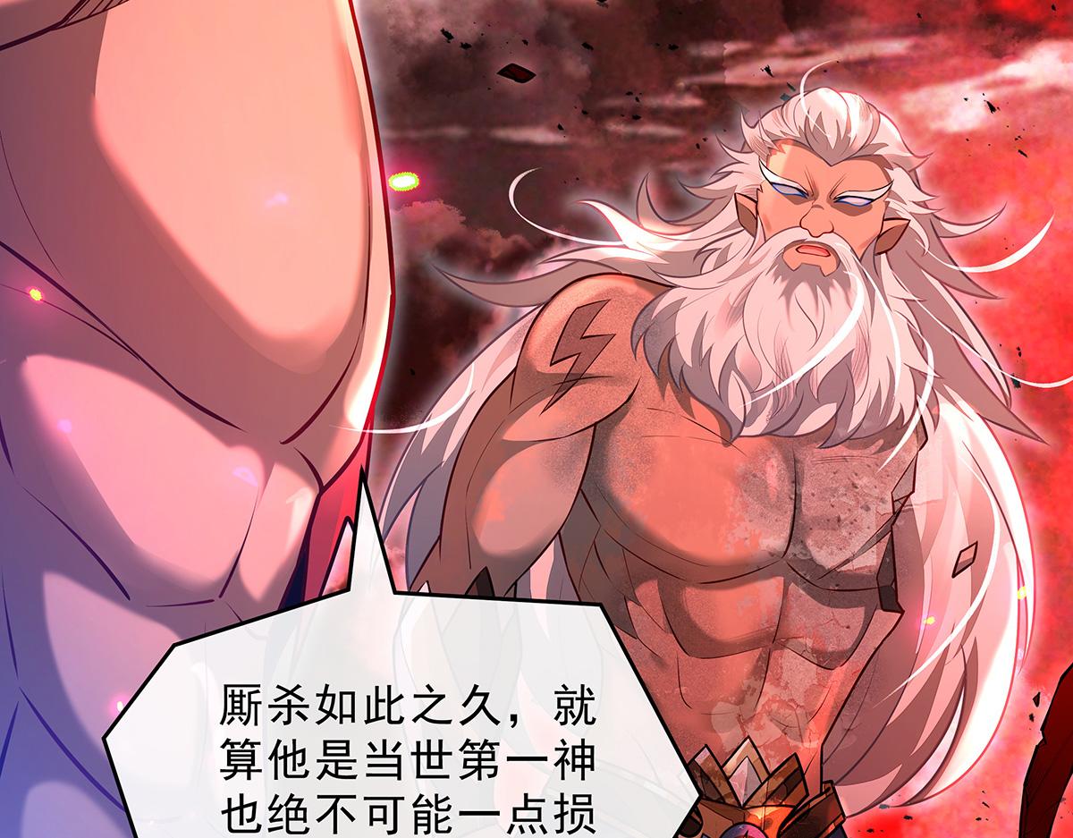 第387话 送葬万神之神(1/4)-第389话