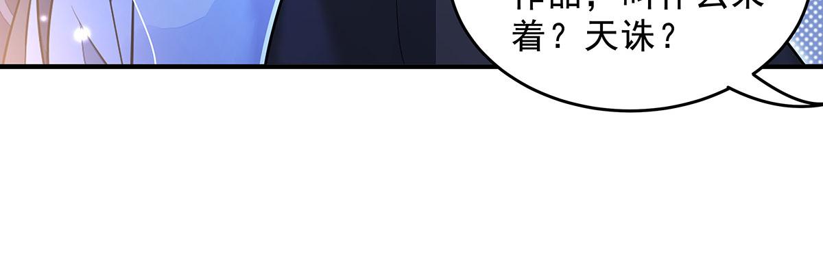 第389话 代师收徒(1/4)-第391话