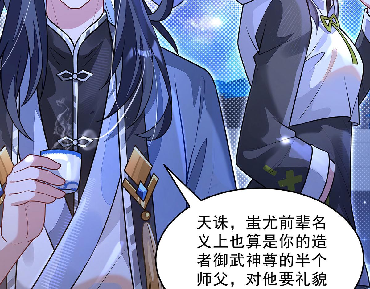 第389话 代师收徒(1/4)-第391话