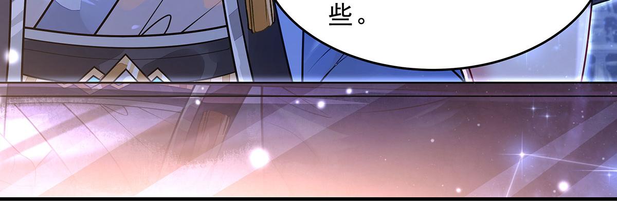 第389话 代师收徒(1/4)-第391话