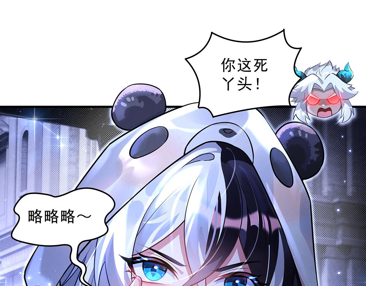 第389话 代师收徒(1/4)-第391话