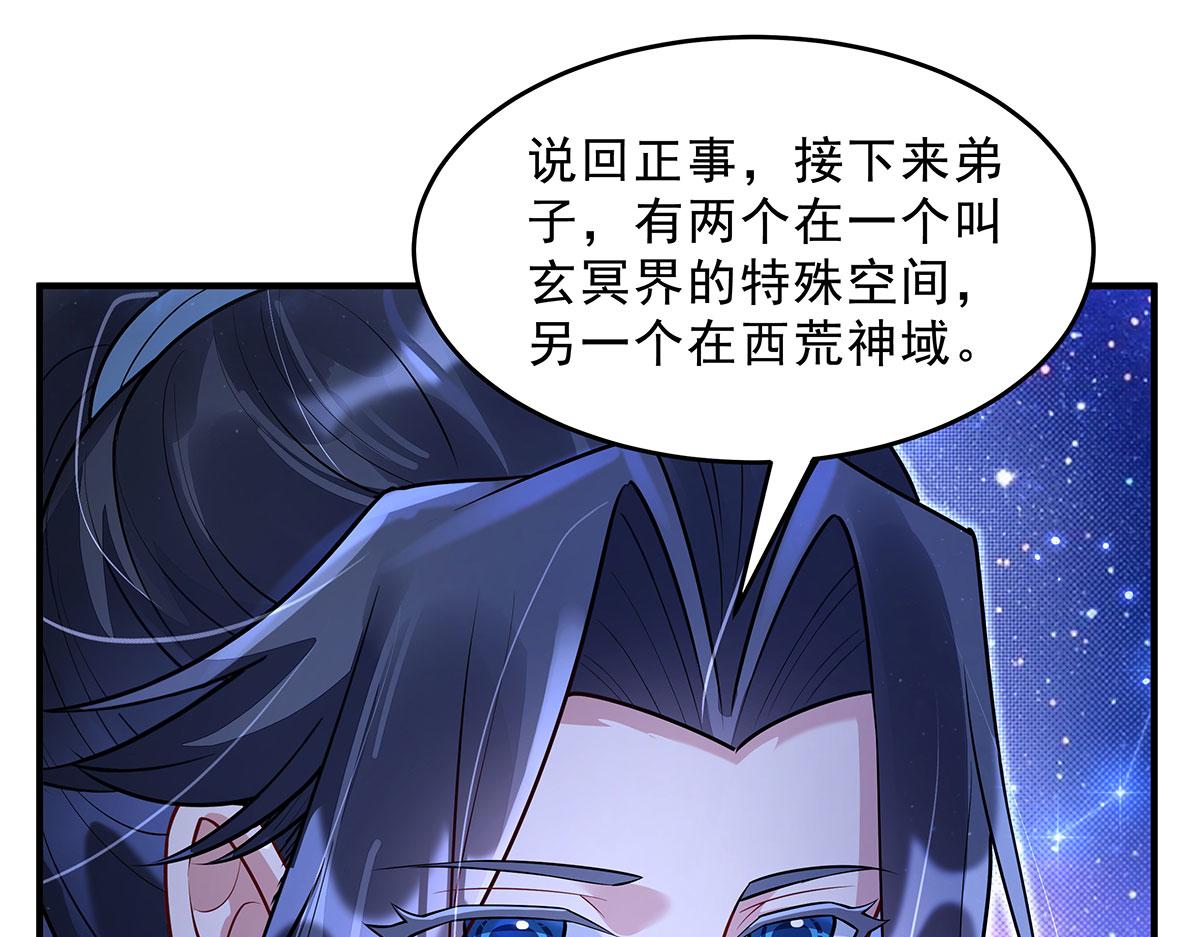 第389话 代师收徒(1/4)-第391话