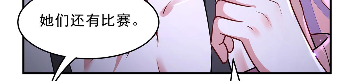 第389话 代师收徒(1/4)-第391话