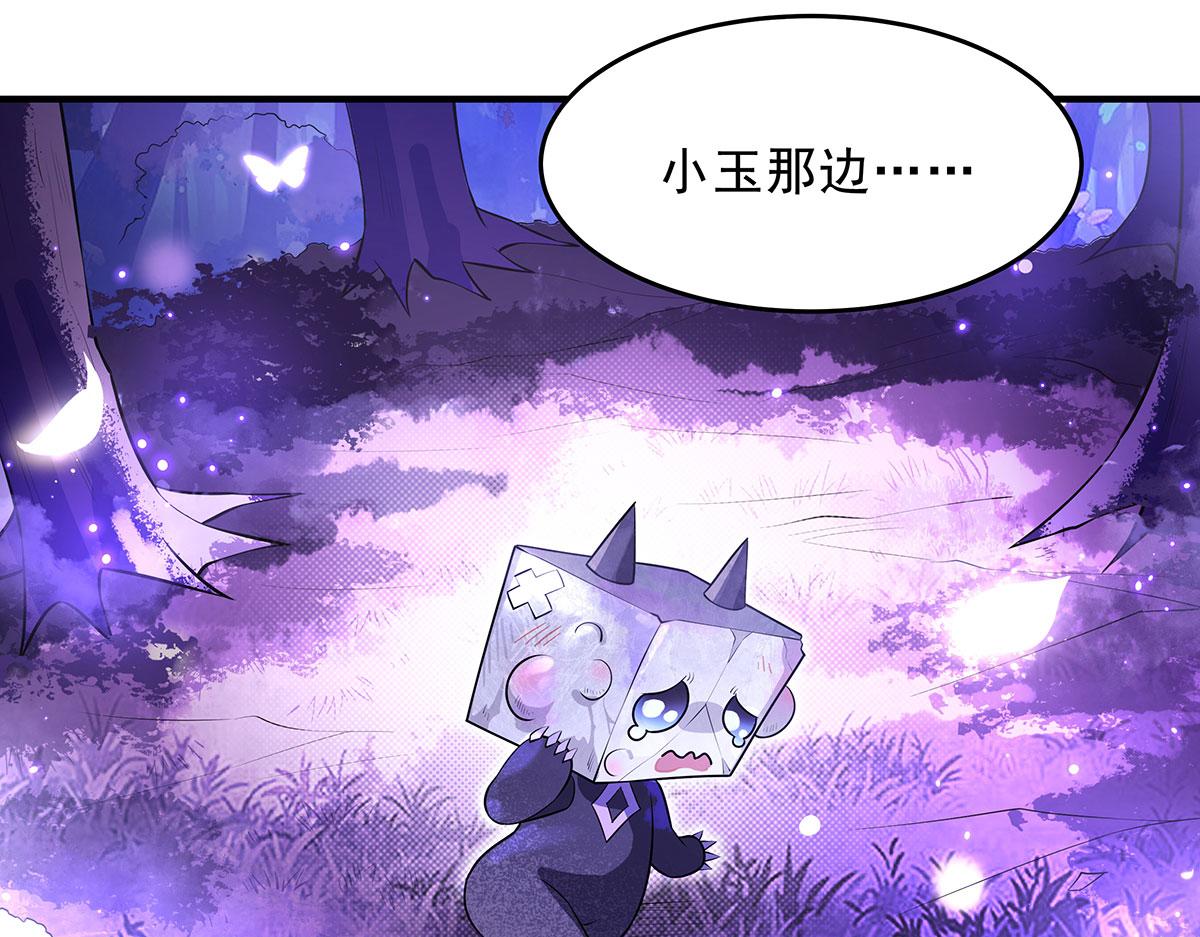 第389话 代师收徒(1/4)-第391话