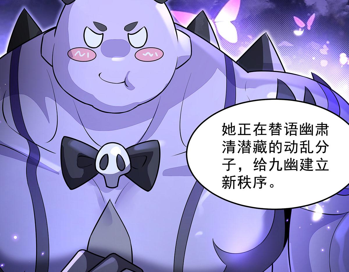 第389话 代师收徒(1/4)-第391话