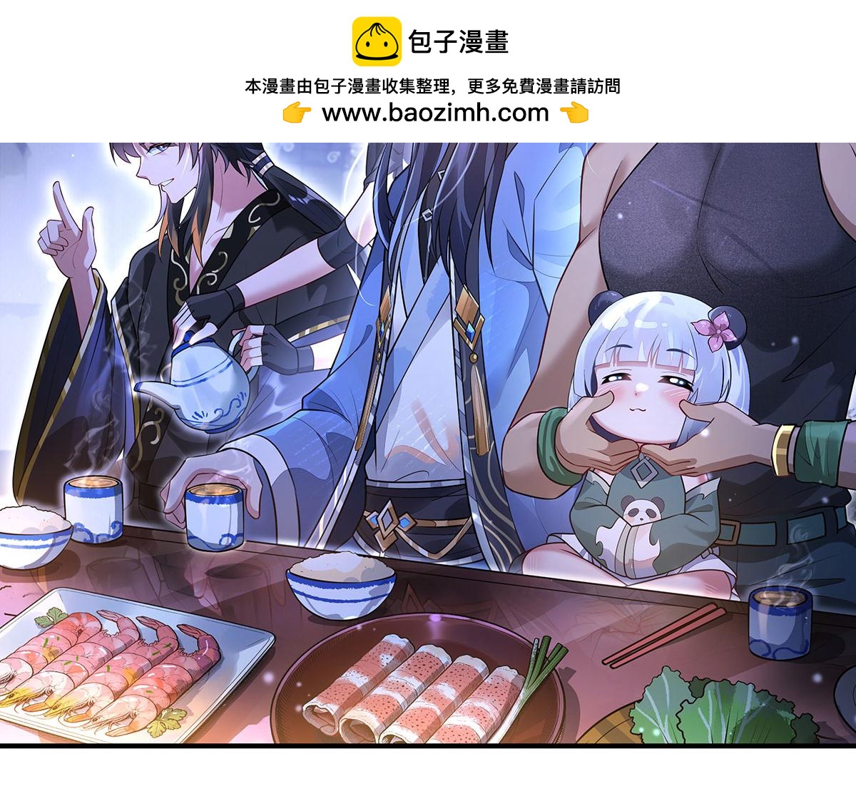 第389话 代师收徒(1/4)-第391话