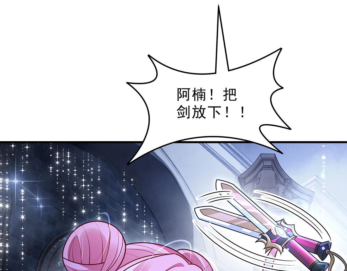第391话 浴池风波(1/4)-第393话