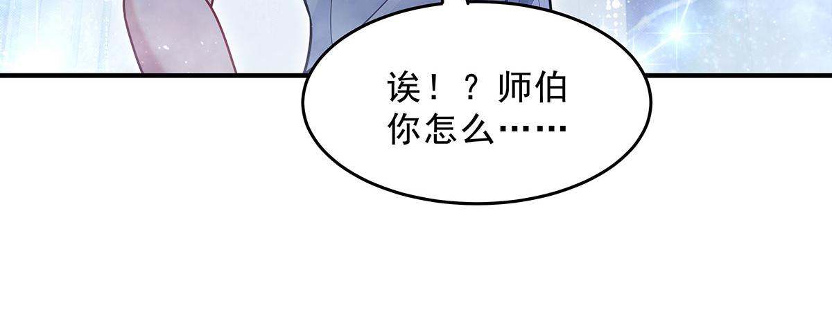 第391话 浴池风波(1/4)-第393话