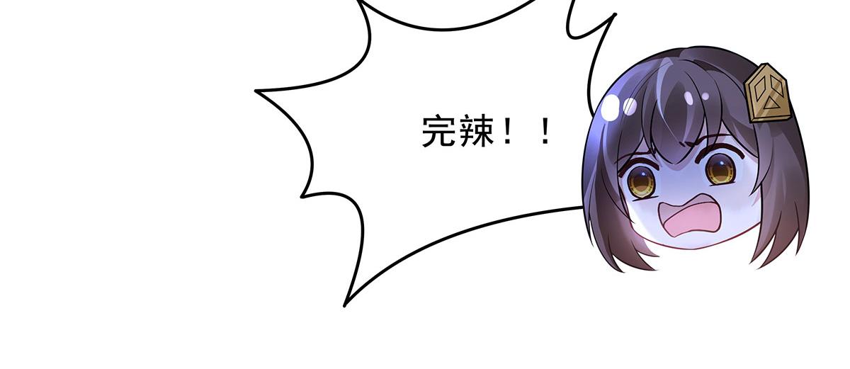 第391话 浴池风波(1/4)-第393话