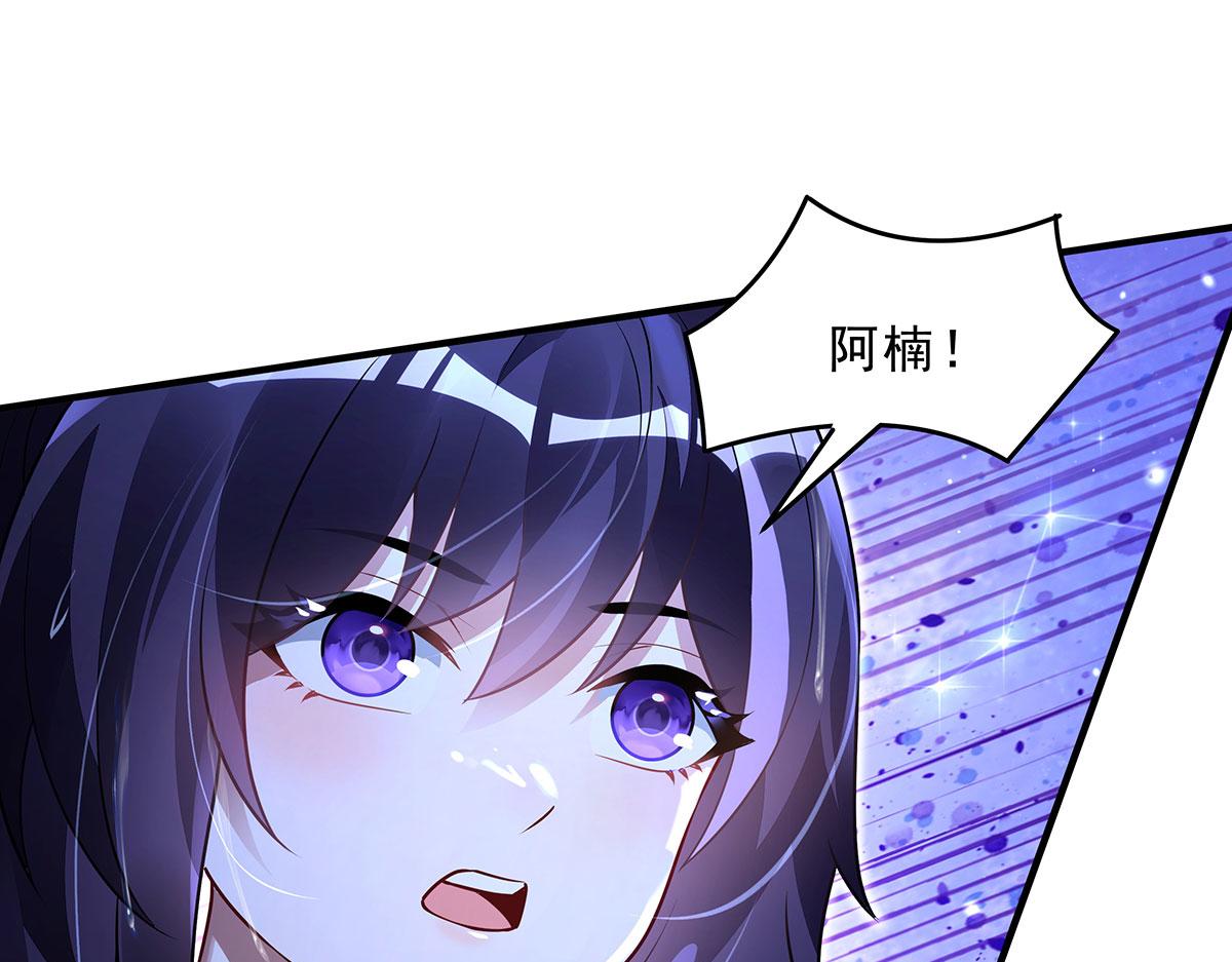 第391话 浴池风波(1/4)-第393话