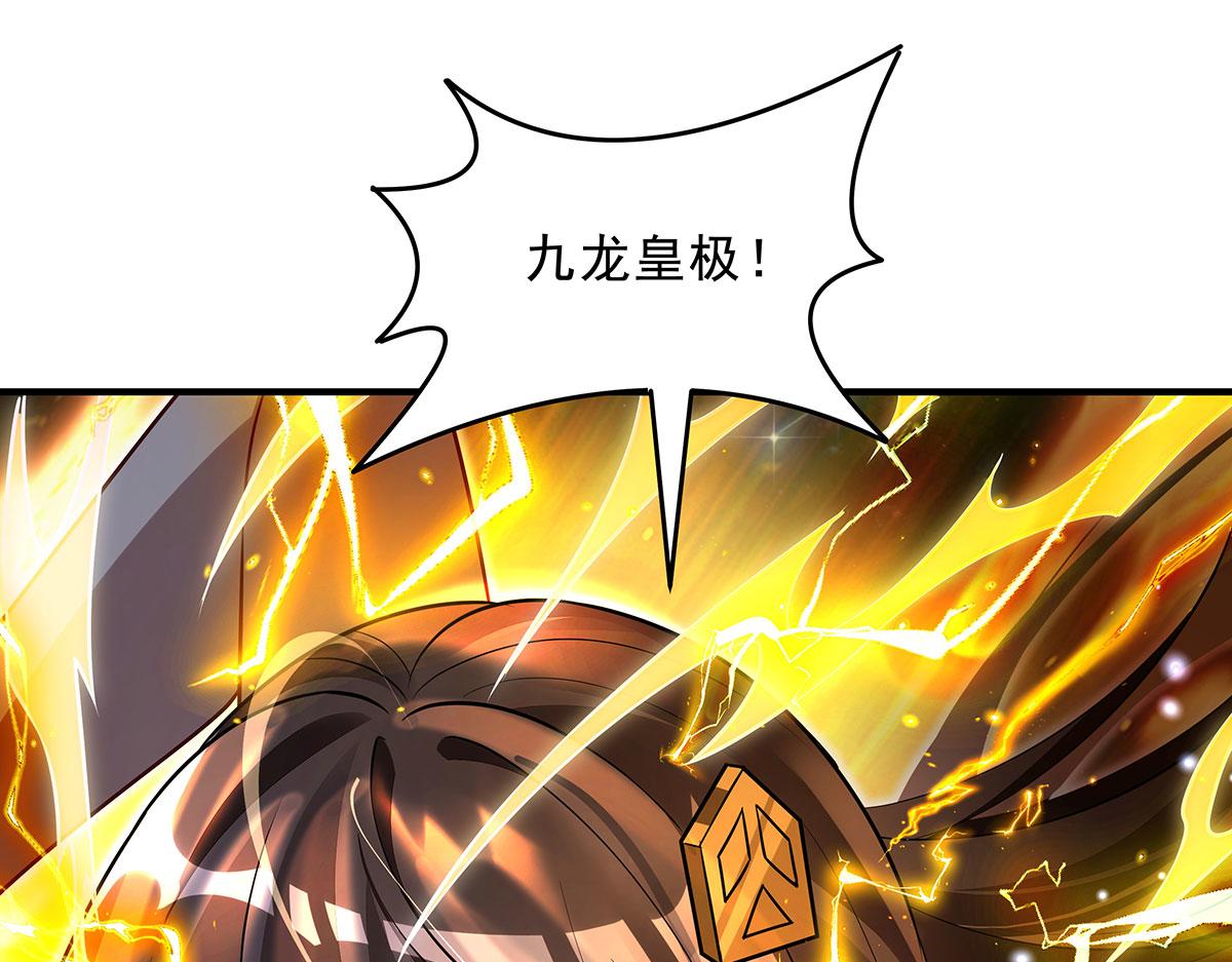 第391话 浴池风波(1/4)-第393话