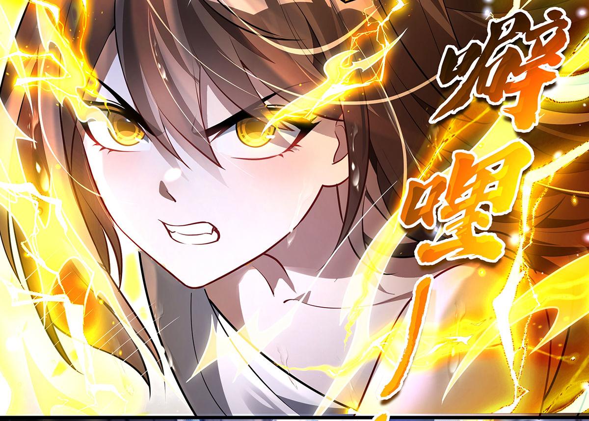 第391话 浴池风波(1/4)-第393话
