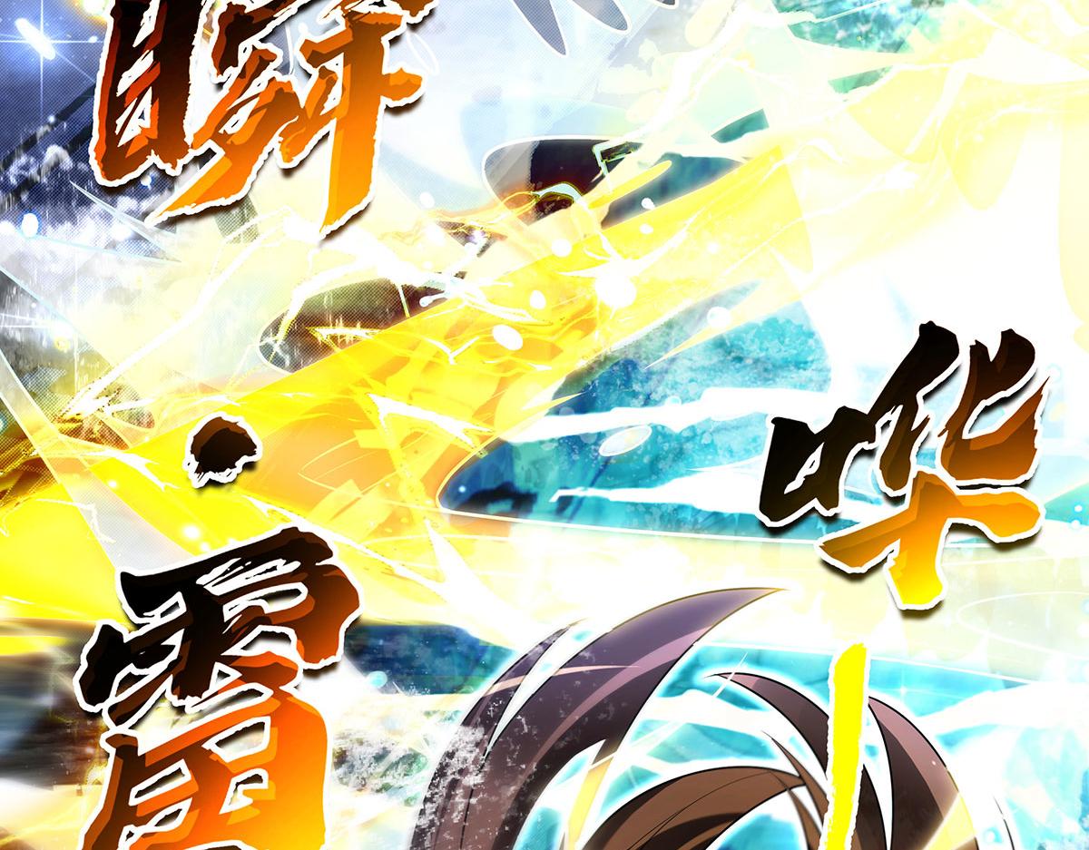 第391话 浴池风波(1/4)-第393话