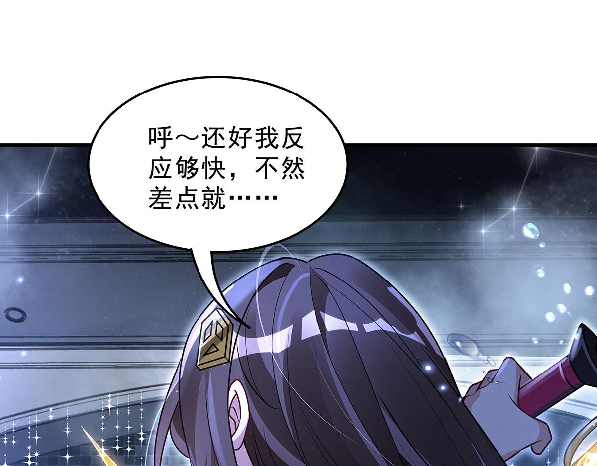 第391话 浴池风波(1/4)-第393话