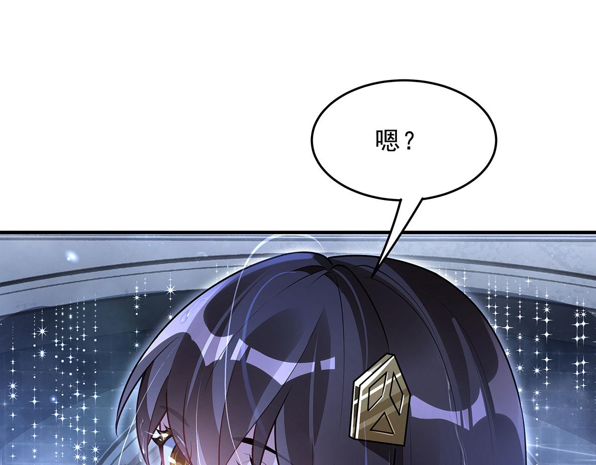 第391话 浴池风波(1/4)-第393话