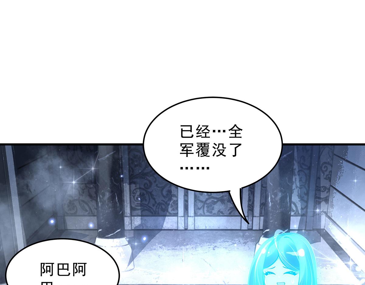 第391话 浴池风波(1/4)-第393话