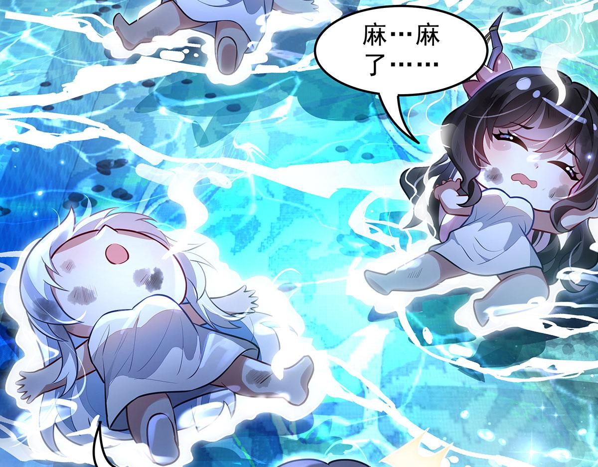 第391话 浴池风波(1/4)-第393话