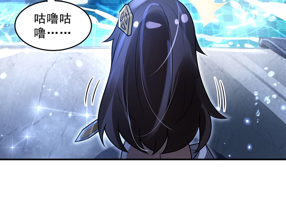第391话 浴池风波(1/4)-第393话