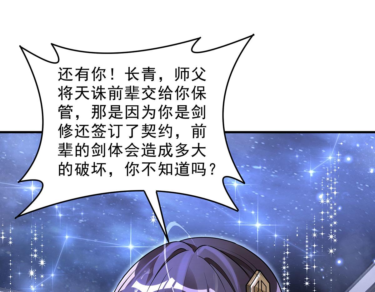 第391话 浴池风波(1/4)-第393话
