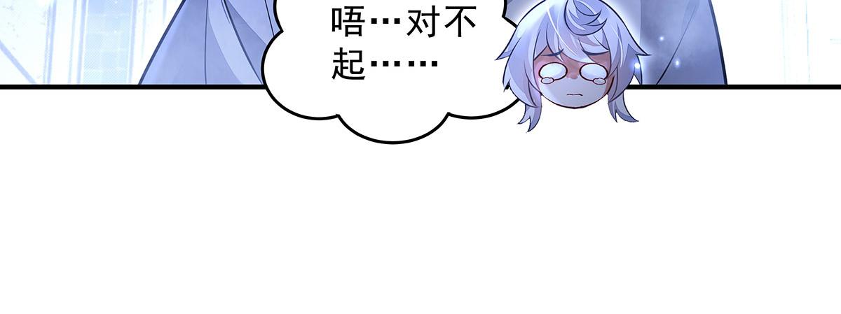 第391话 浴池风波(1/4)-第393话