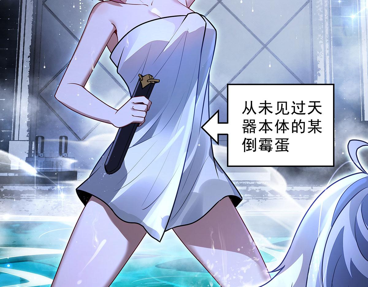 第391话 浴池风波(1/4)-第393话