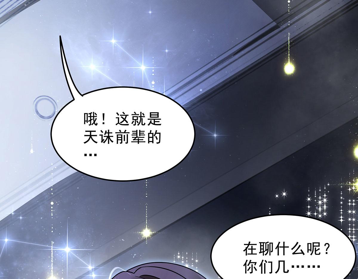 第391话 浴池风波(1/4)-第393话