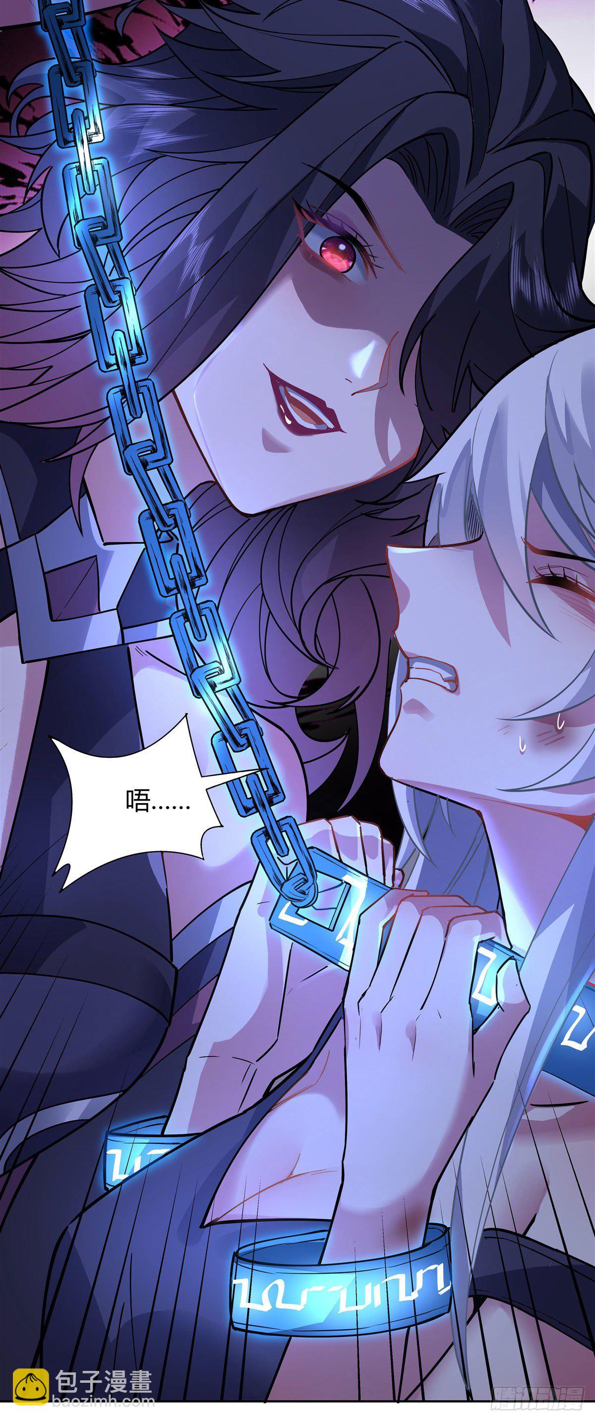 第38话 纯阴之体(1/2)-第39话