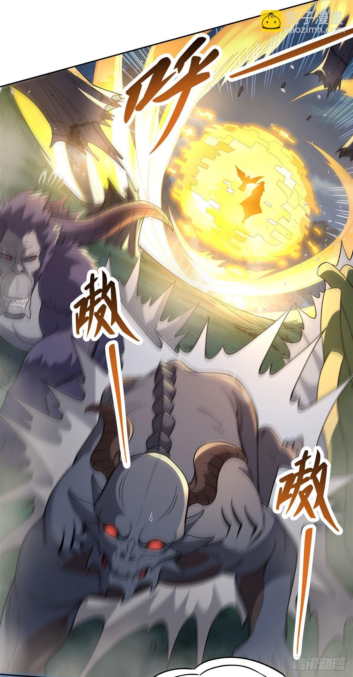 第38话 纯阴之体(1/2)-第39话