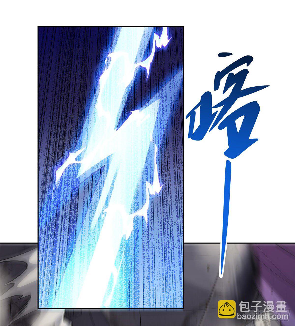 第38话 纯阴之体(1/2)-第39话