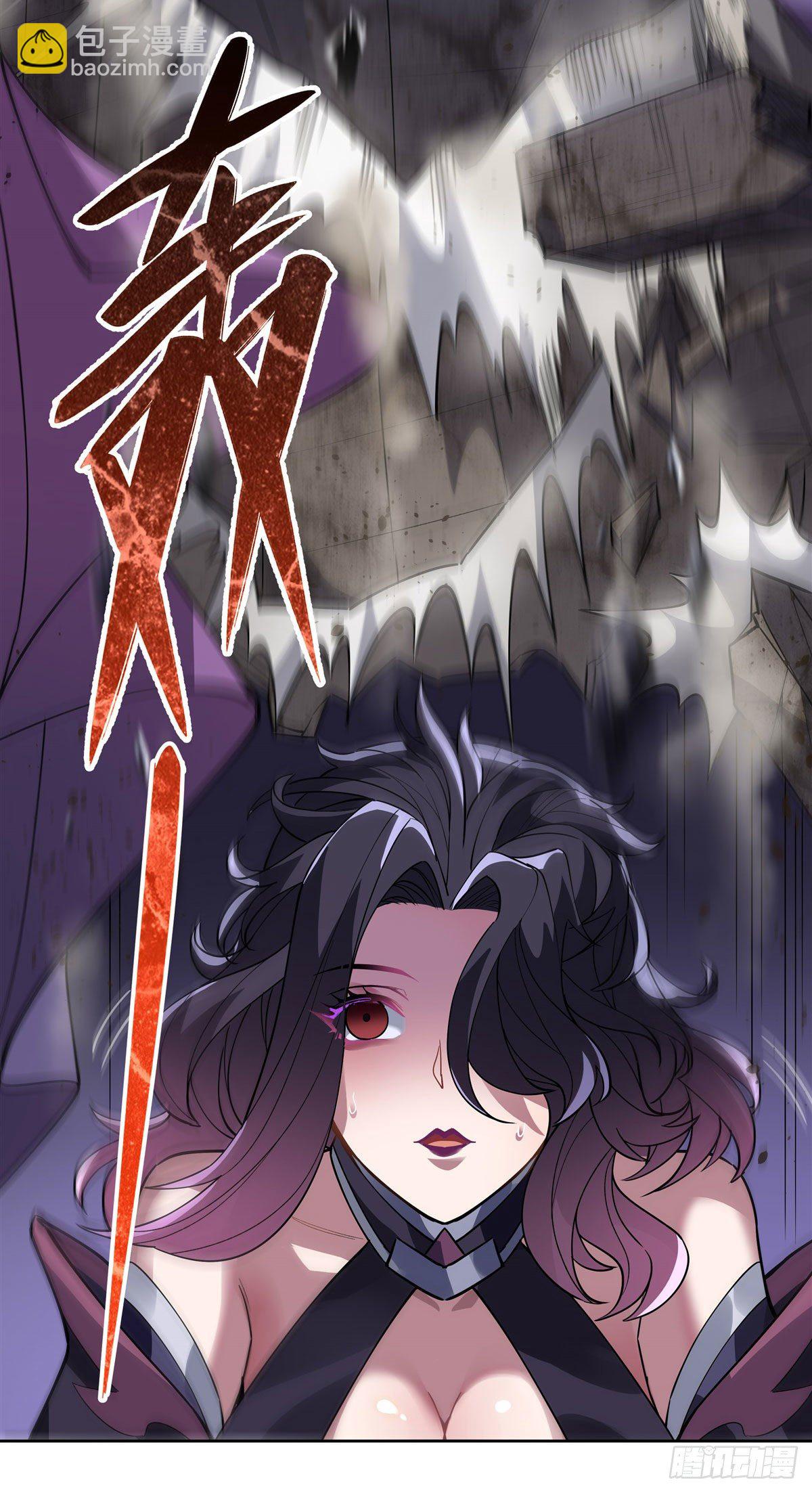 第38话 纯阴之体(1/2)-第39话