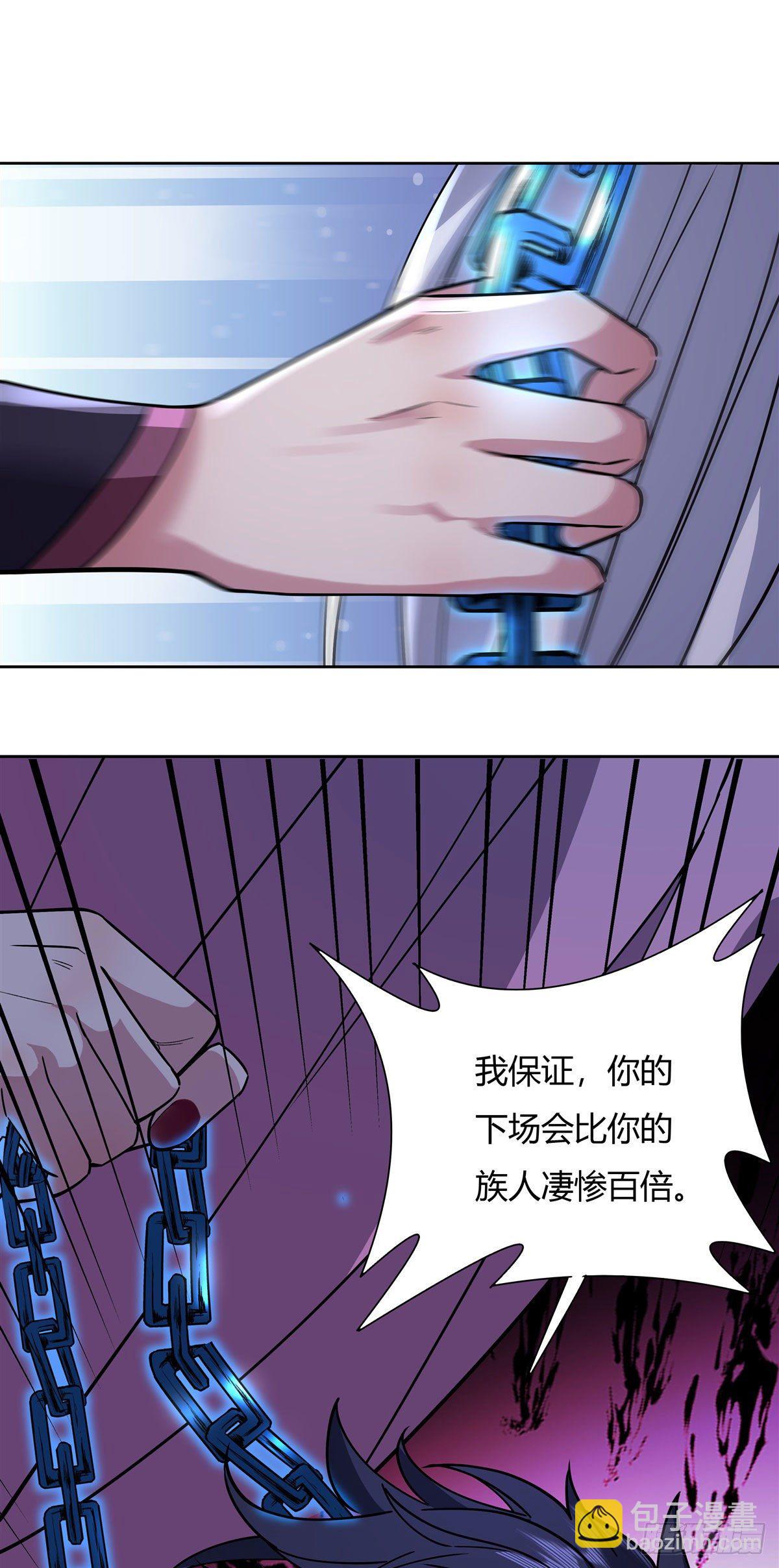 第38话 纯阴之体(1/2)-第39话