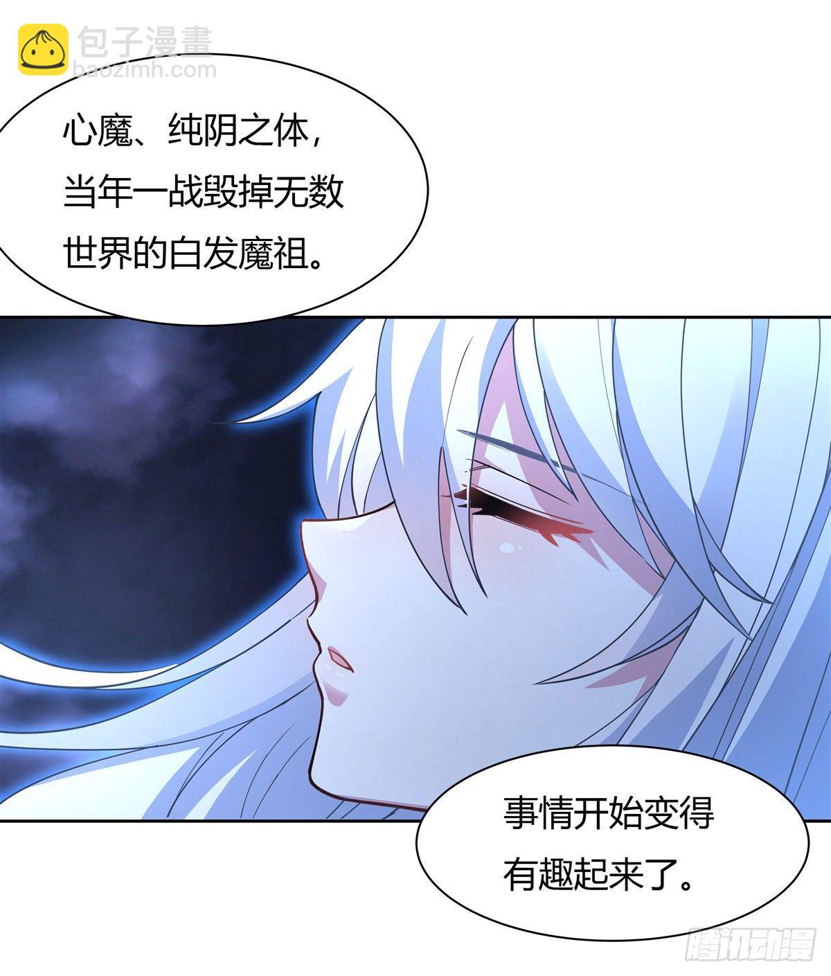 第40话 泄恨(1/2)-第41话