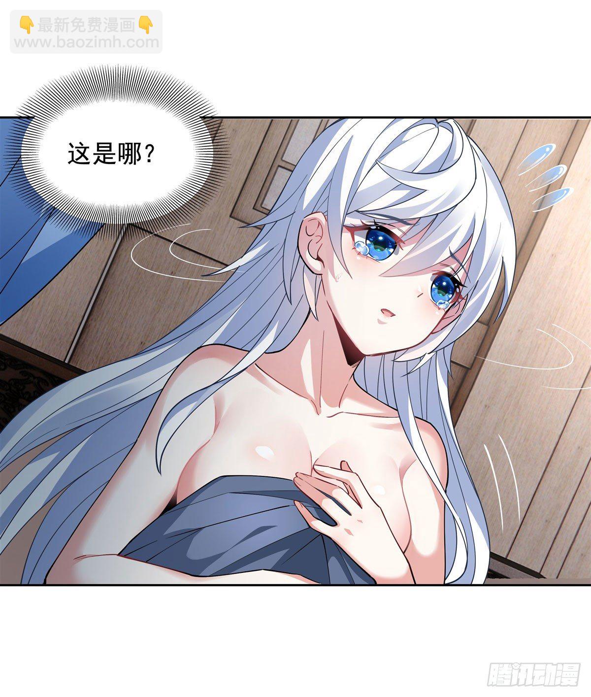 第40话 泄恨(1/2)-第41话