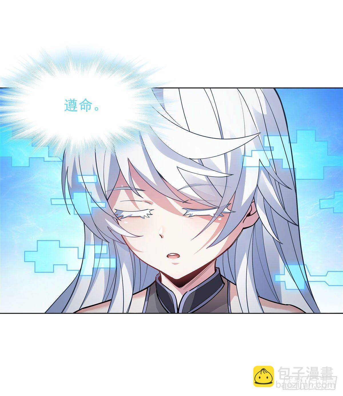 第42话 变成师父的样子(1/2)-第43话