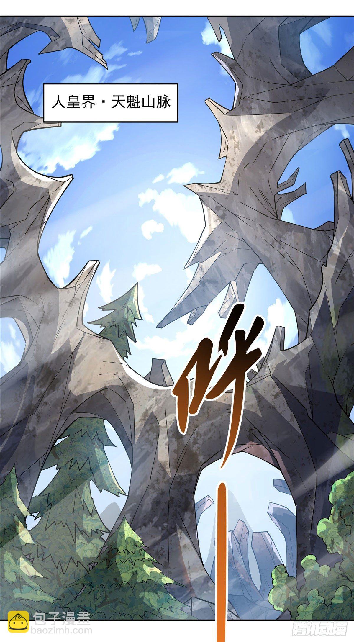 第42话 变成师父的样子(1/2)-第43话