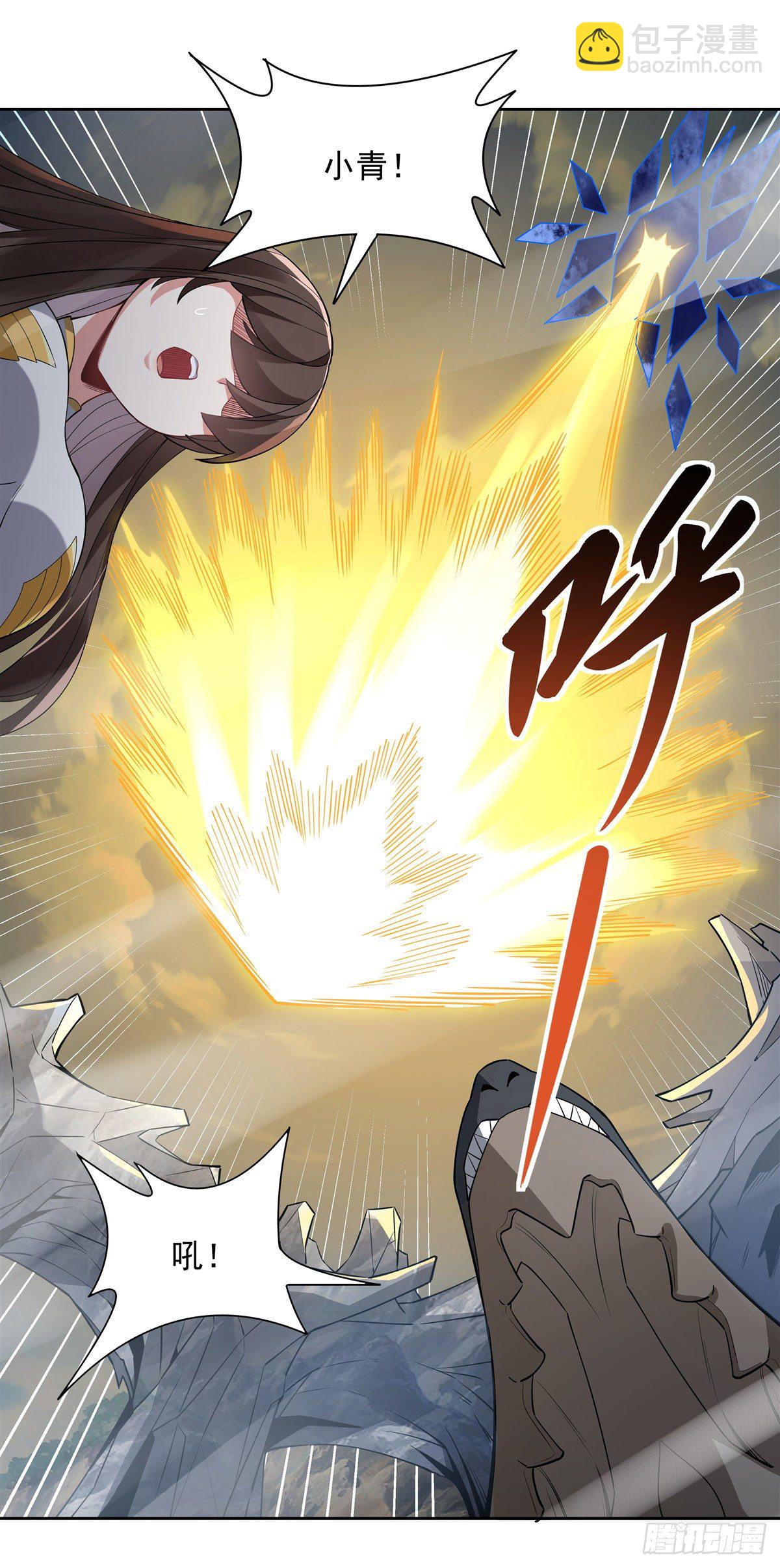 第42话 变成师父的样子(1/2)-第43话