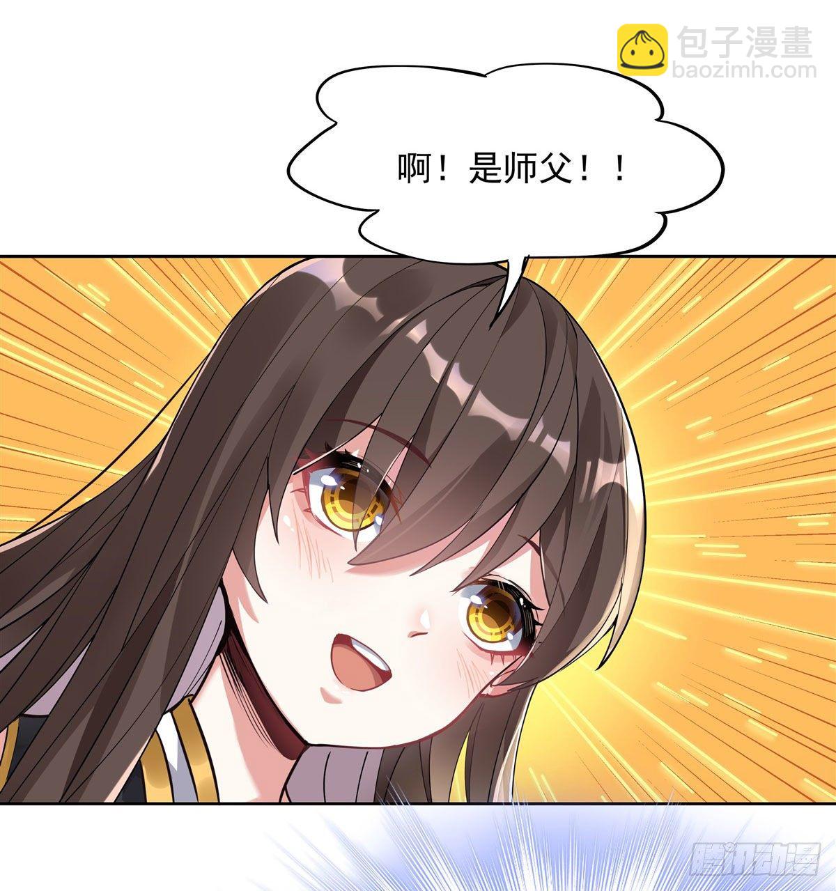 第42话 变成师父的样子(1/2)-第43话