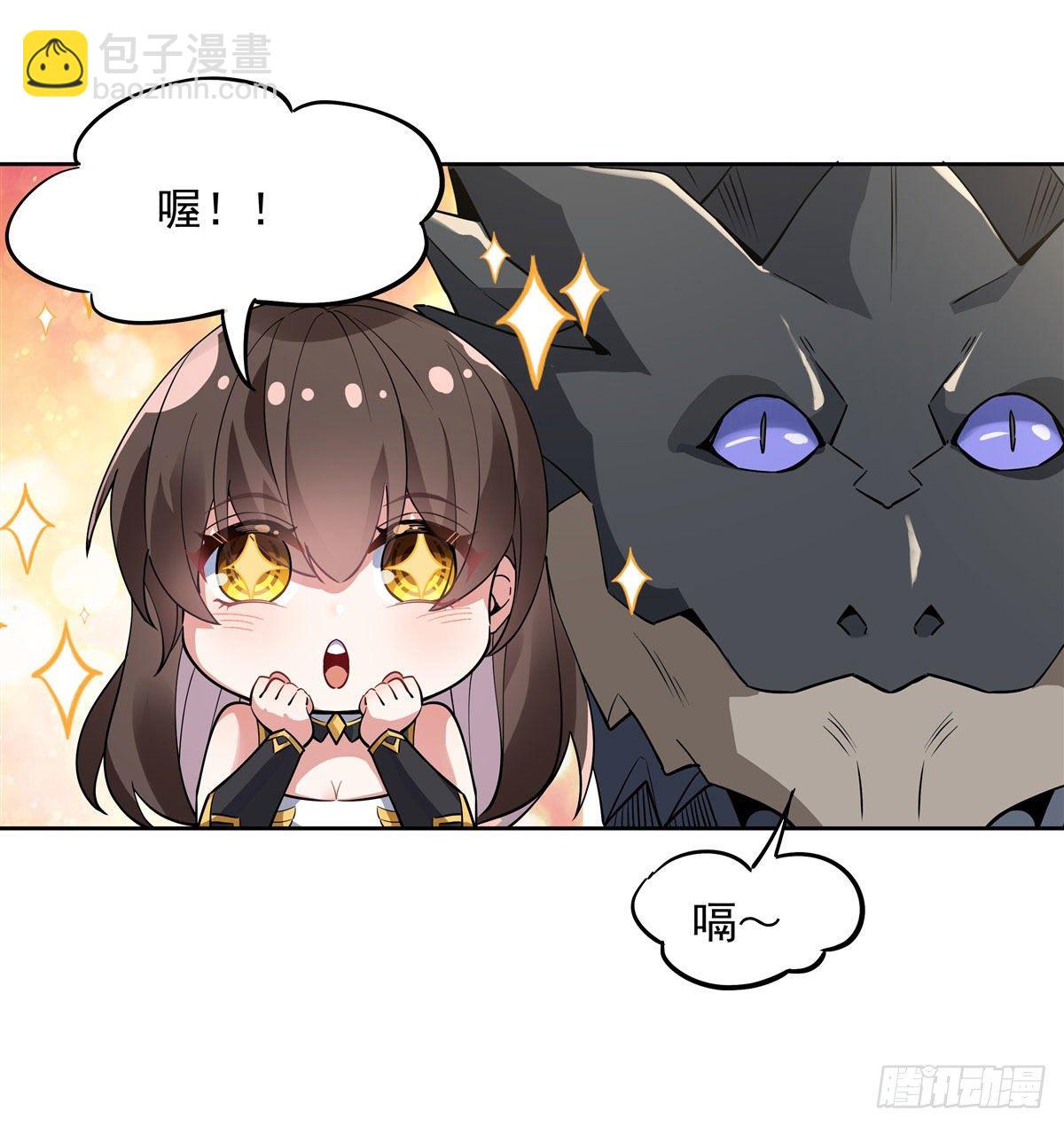 第42话 变成师父的样子(1/2)-第43话