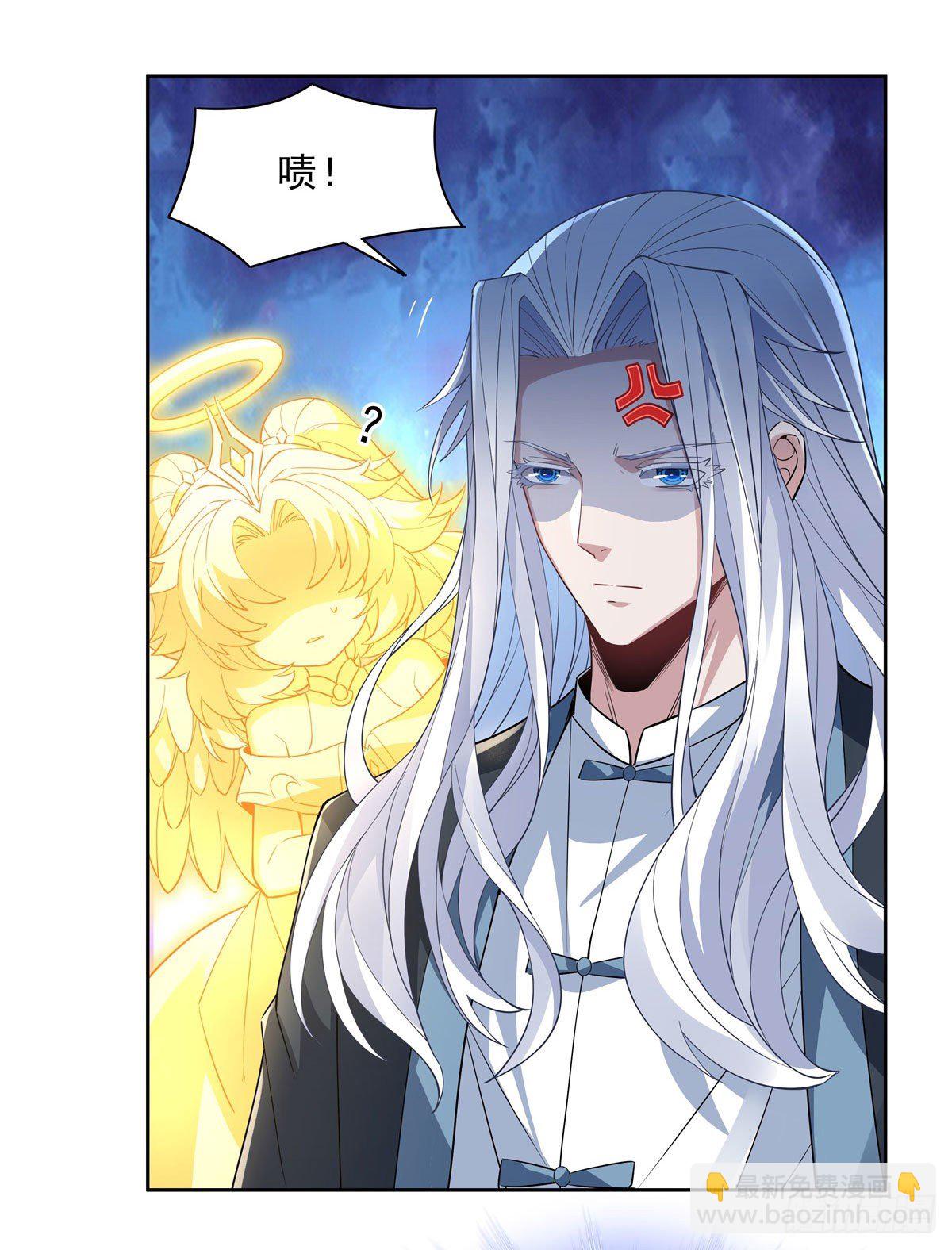 第42话 变成师父的样子(1/2)-第43话