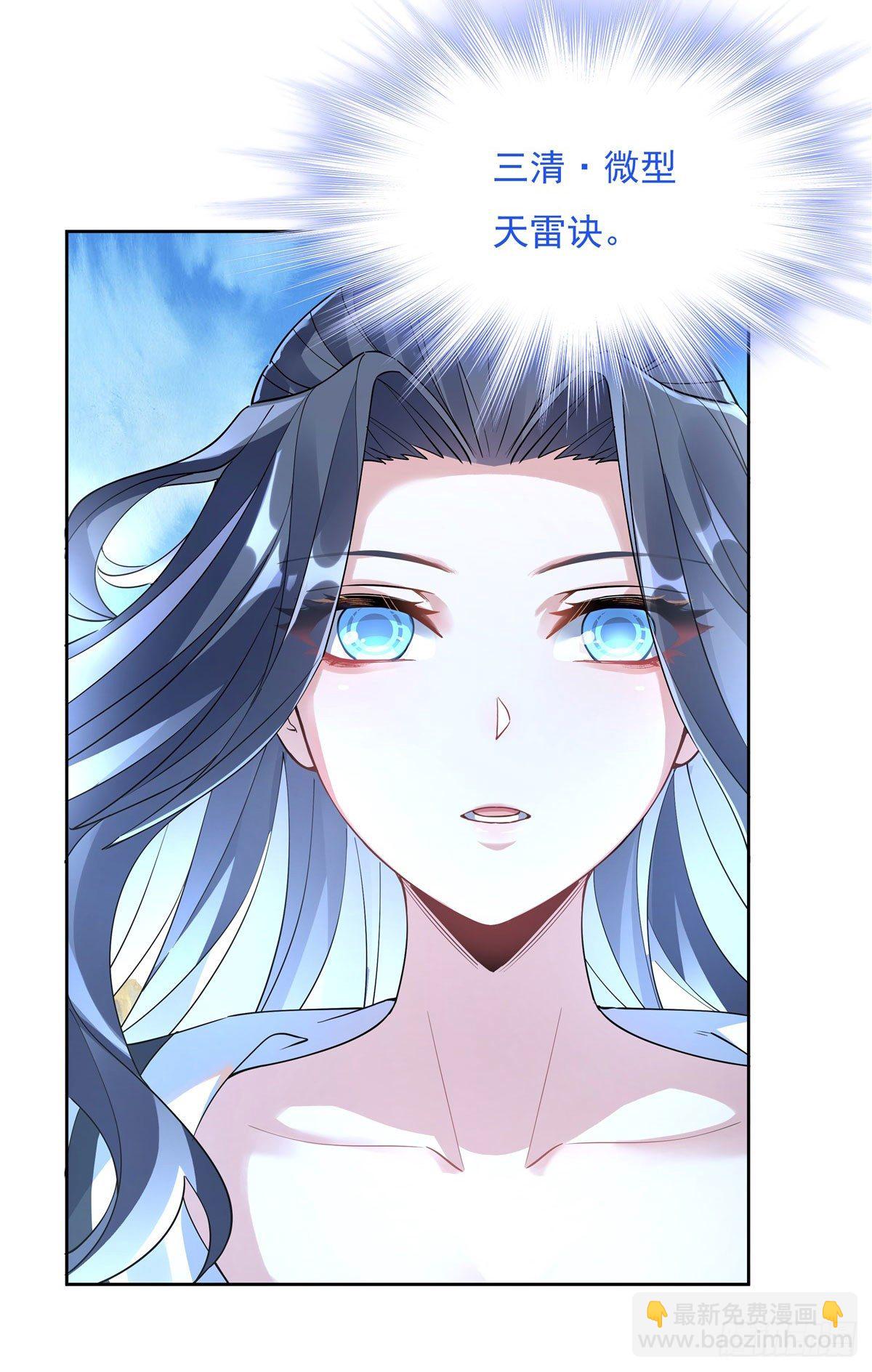 第42话 变成师父的样子(1/2)-第43话