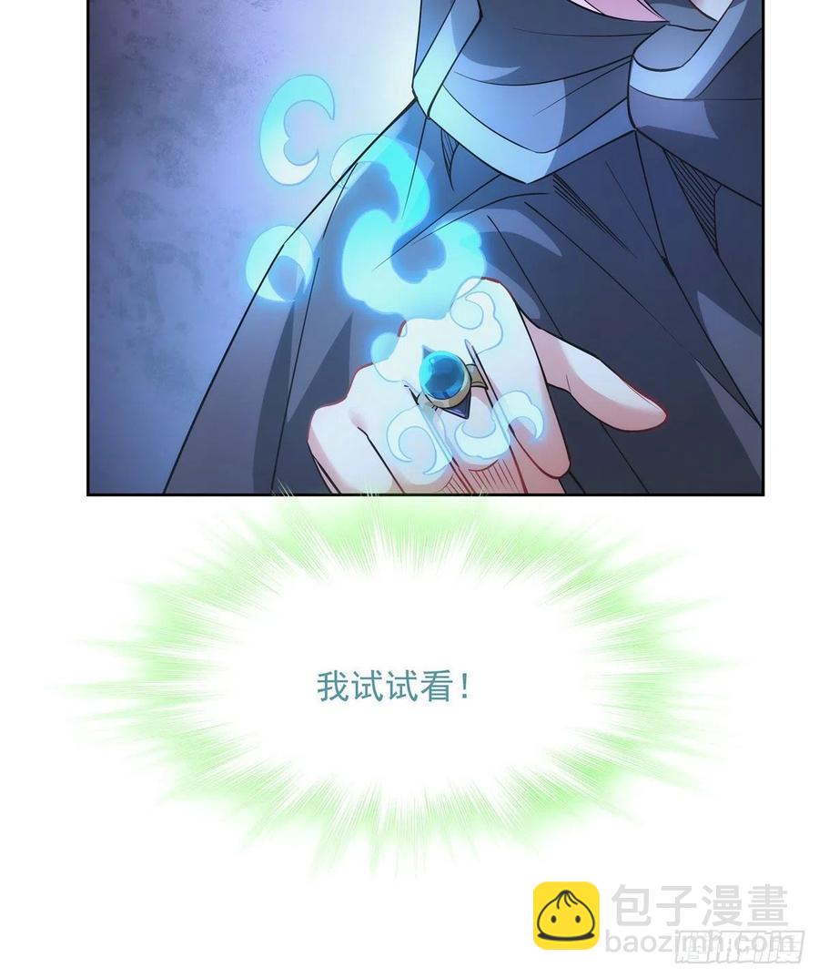 第44话 我全要了(1/2)-第45话