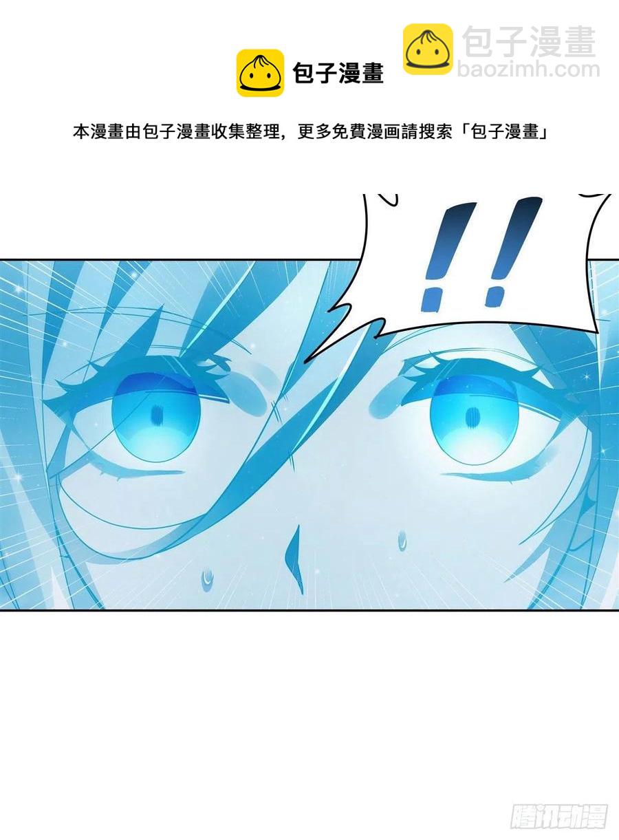 第44话 我全要了(1/2)-第45话