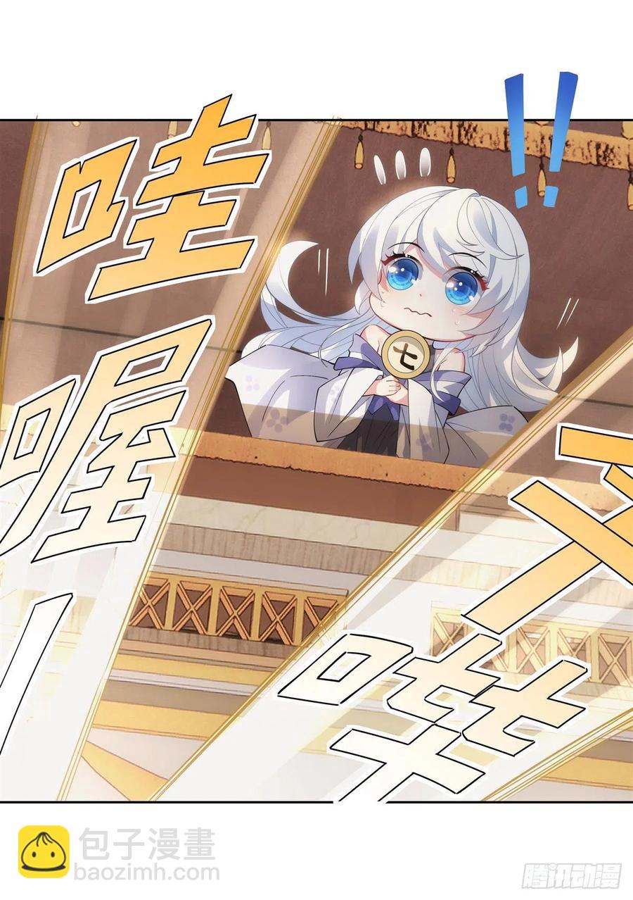 第44话 我全要了(1/2)-第45话