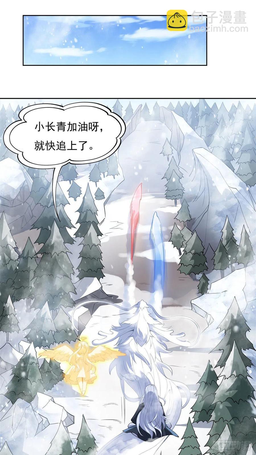 第46话 黑暗中的阴影(1/2)-第47话