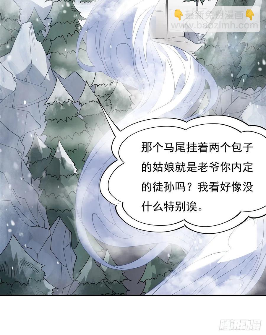 第46话 黑暗中的阴影(1/2)-第47话