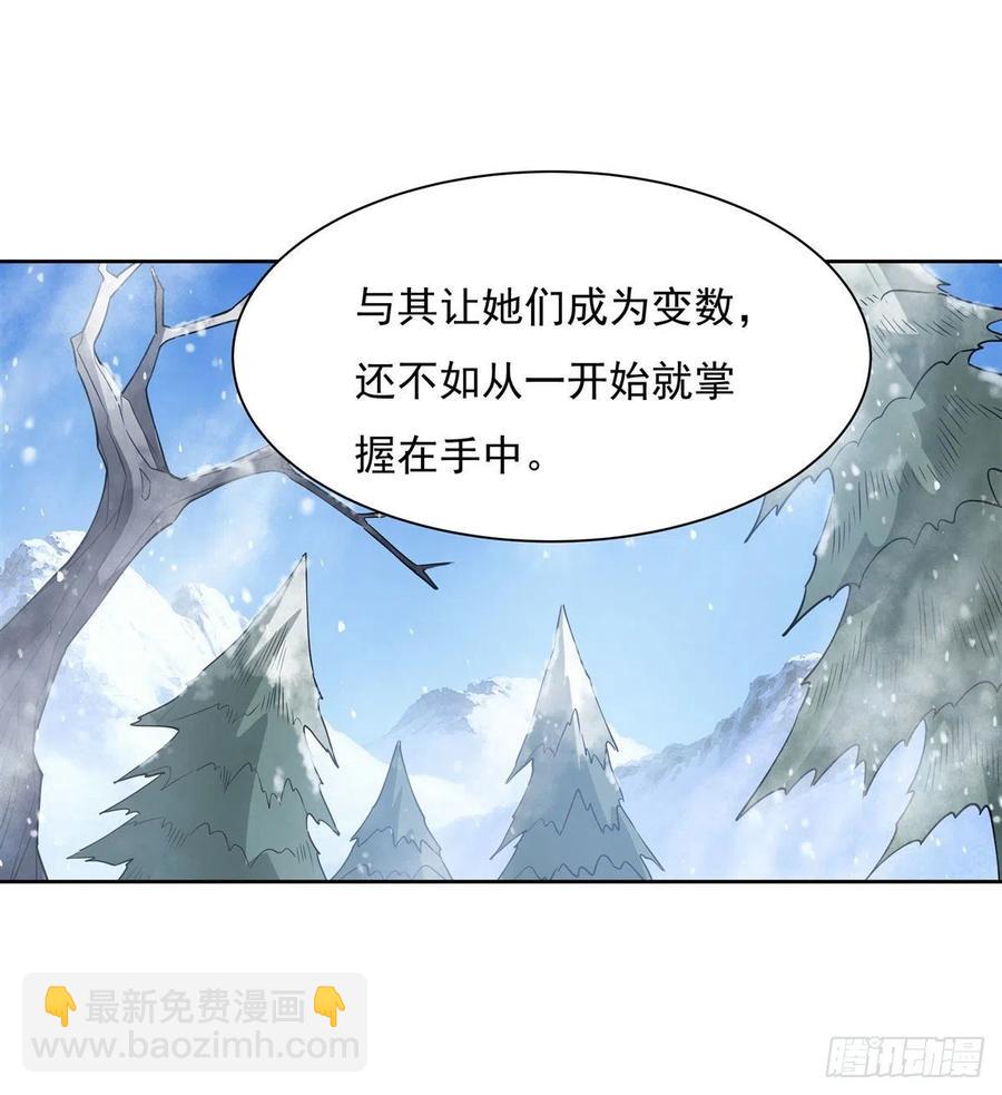 第46话 黑暗中的阴影(1/2)-第47话