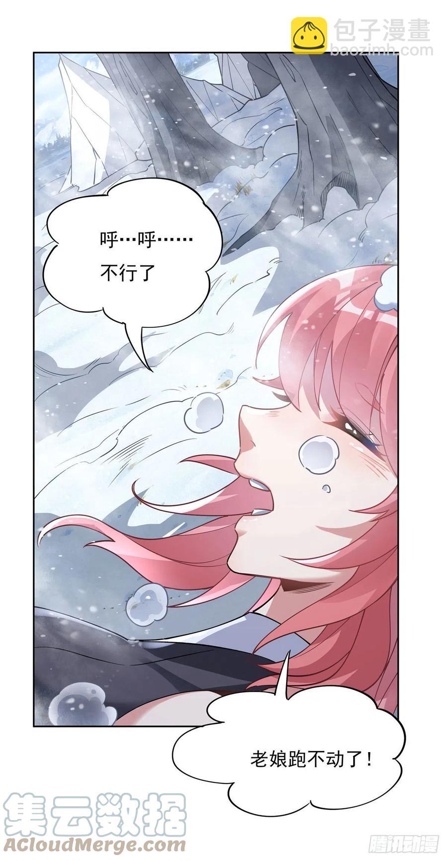 第46话 黑暗中的阴影(1/2)-第47话